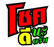 717927838