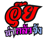 717927840