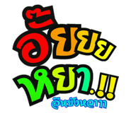 717927841