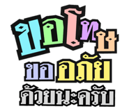 717927843