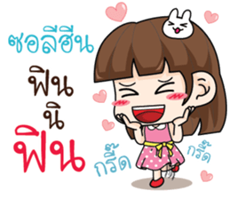 717940929