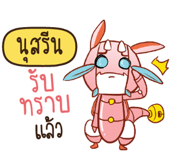 717965591
