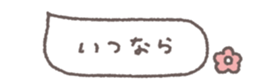 717997089