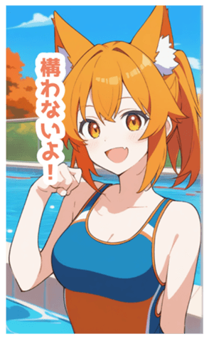 718053730