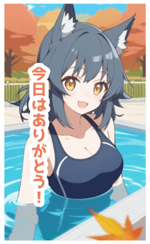 718053735