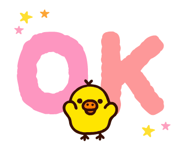 Rilakkuma ข้อความใหญ่สะใจมาก รูปที่ 2