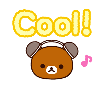 Rilakkuma ข้อความใหญ่สะใจมาก รูปที่ 12