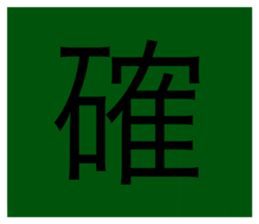 718138483