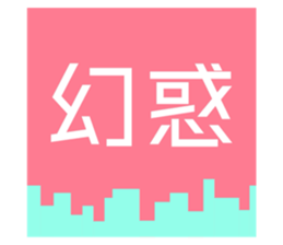 718216238