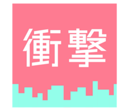718216240