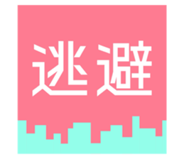 718216241
