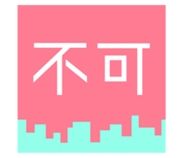 718216244