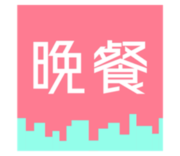 718216245