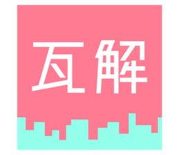 718216248