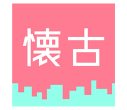 718216250