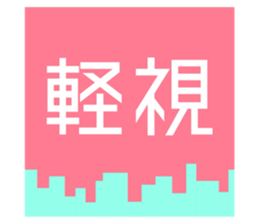 718216254