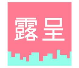 718216258