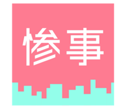 718216261