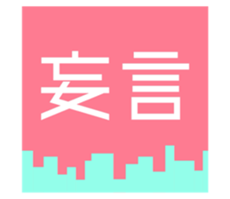 718216265