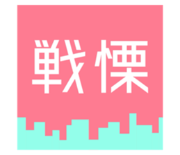 718216267