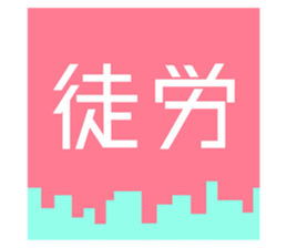 718216270