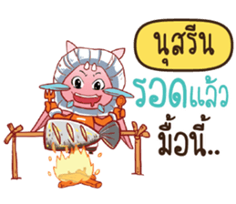 718225087