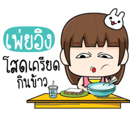 718272883