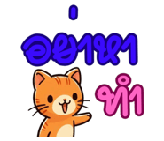 718280868