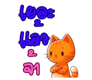 718280874