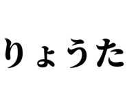 718300314
