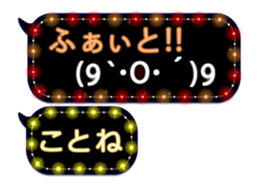 71832023