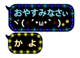 71832052