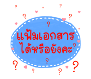 718356313