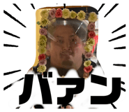 718378029