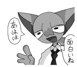 718535829