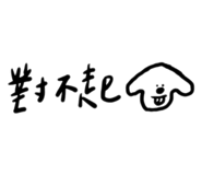 718541837