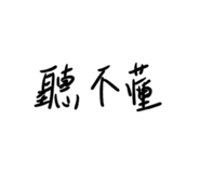 718581270