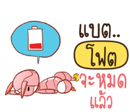 718642676