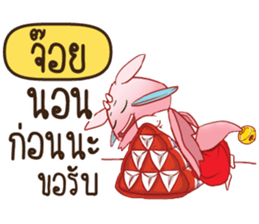 718673011
