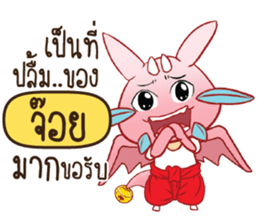 718673014