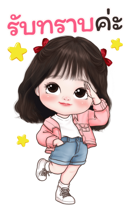 ลายที่ 9