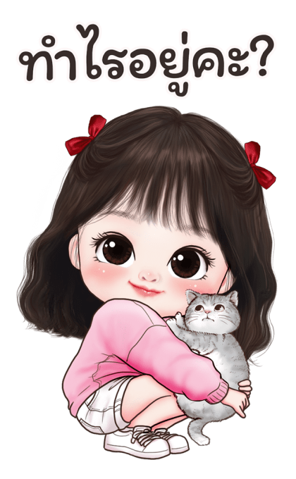 ตังเมน่ารัก บิ๊กสติกเกอร์ รูปที่ 6