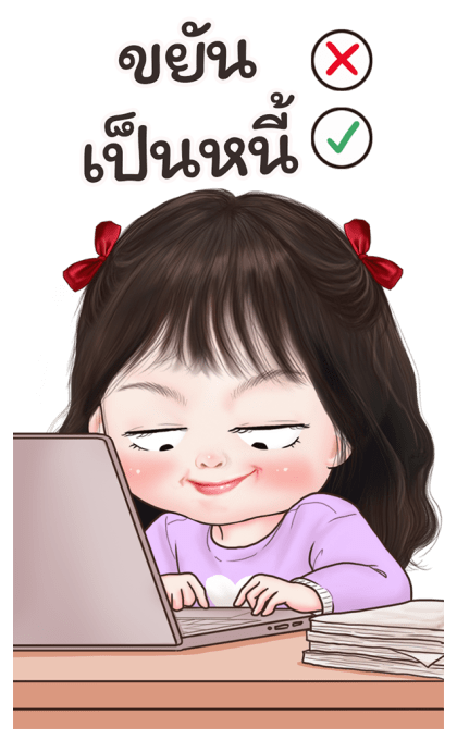 ลายที่ 13