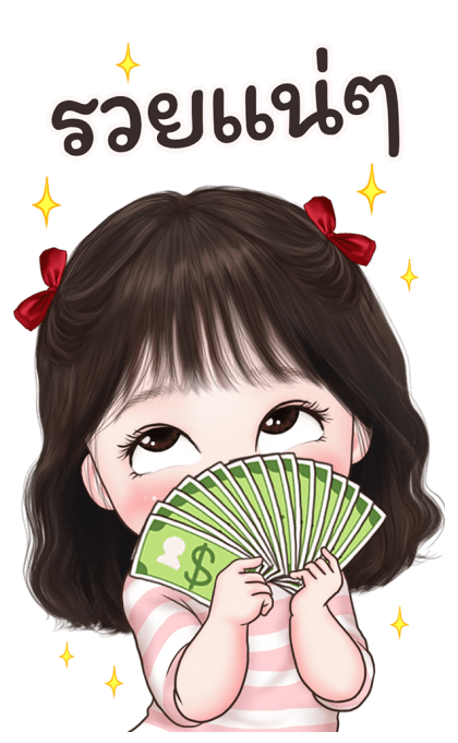 ลายที่ 15