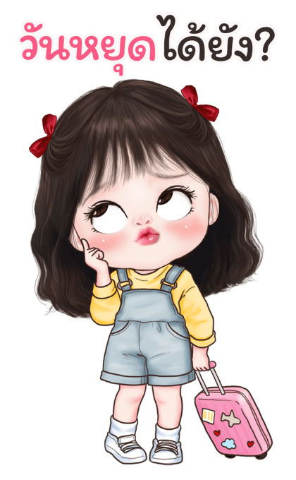 ลายที่ 17