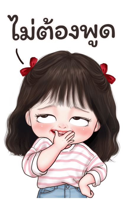 ตังเมน่ารัก บิ๊กสติกเกอร์ รูปที่ 11