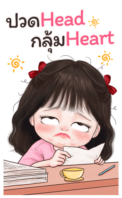 ลายที่ 31