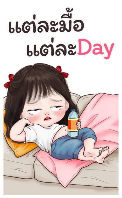 ลายที่ 33