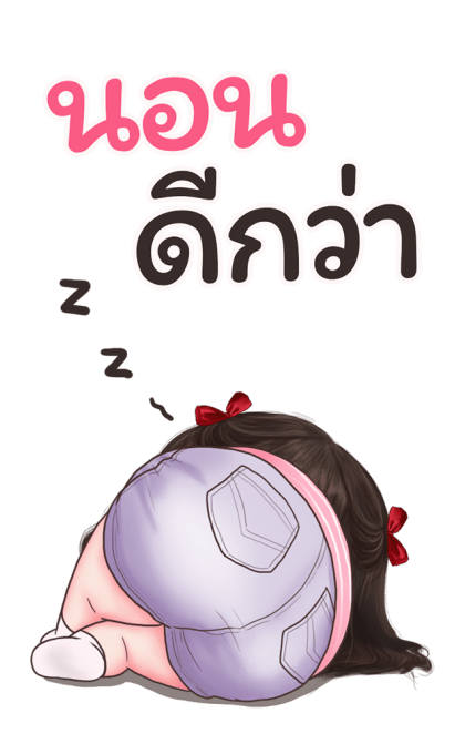 ตังเมน่ารัก บิ๊กสติกเกอร์ รูปที่ 23