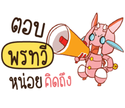 718696803